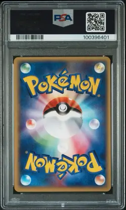 pokemon japanese mysterious mountains jigglypuff #59 psa 10 Unlimited - Image 2