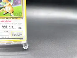 Dragonite GB Game Boy Promo No.149 Holo MP Japanese Pokemon Card #16 - Image 5