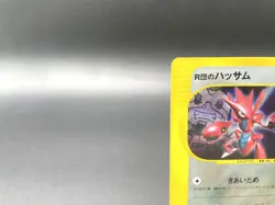 Rocket's Scizor Trainers Magazine Promo 002/P Holo Japanese Pokemon Card #3 - Image 3