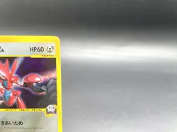 Rocket's Scizor Trainers Magazine Promo 002/P Holo Japanese Pokemon Card #3 - Image 4