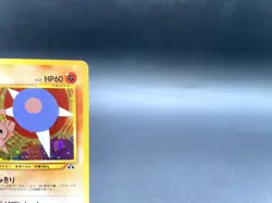 Hitmontop Neo Discovery No.237 Holo Excellent Japanese Pokemon Card #5 - Image 3