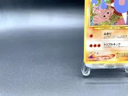 Hitmontop Neo Discovery No.237 Holo Excellent Japanese Pokemon Card #5 - Image 5