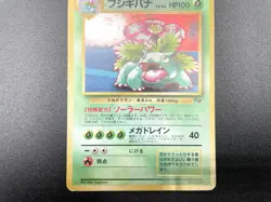 2 Set Venusaur Dragonite GB Game Boy Promo Holo Japanese Pokemon Card #14 - Image 5