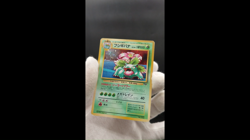 2 Set Venusaur Dragonite GB Game Boy Promo Holo MP Japanese Pokemon Card #8 - Image 2