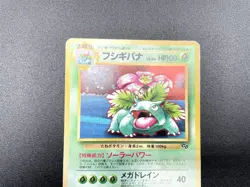 2 Set Venusaur Dragonite GB Game Boy Promo Holo MP Japanese Pokemon Card #8 - Image 4