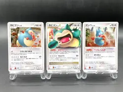 3 Set Snorlax Munchlax Domino's Pizza Promo Holo Japanese Pokemon Card #2 - Image 1
