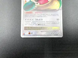 3 Set Snorlax Munchlax Domino's Pizza Promo Holo Japanese Pokemon Card #2 - Image 5