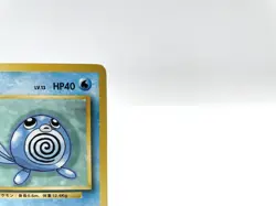 Poliwag Base Set No.060 No Rarity Symbol Moderately Played Japanese Pokemon Card - Image 3