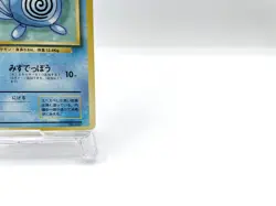 Poliwag Base Set No.060 No Rarity Symbol Moderately Played Japanese Pokemon Card - Image 4