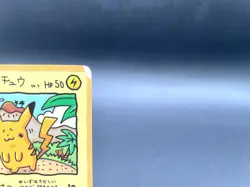 Ooyama's Pikachu Vending Series 3 No.025 MP Japanese Pokemon Card #11 - Image 4
