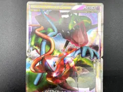 Rayquaza & Deoxys LEGEND 1st ED 074/080 075/080 Holo HP Japanese Pokemon Card - Image 4