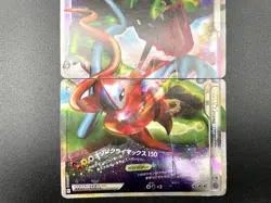 Rayquaza & Deoxys LEGEND 1st ED 074/080 075/080 Holo HP Japanese Pokemon Card - Image 5