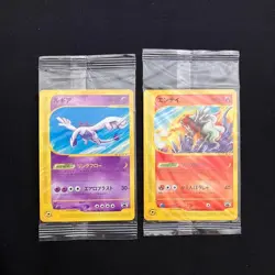 Pokemon Lugia & Entei JR East Happy Adventure Rally Promo 2002 Pokepark Sealed - Image 1
