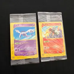Pokemon Lugia & Entei JR East Happy Adventure Rally Promo 2002 Pokepark Sealed - Image 3