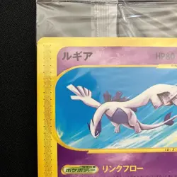 Pokemon Lugia & Entei JR East Happy Adventure Rally Promo 2002 Pokepark Sealed - Image 5