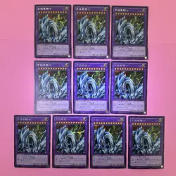 10 Card NM Dragon Master Knight 15AX-JPM34 Secret Rare YuGiOh Card - Image 1