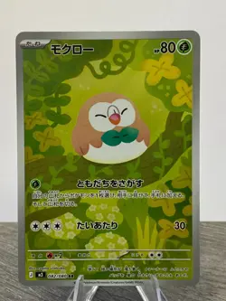 Pokemon Rowlet 082/080 AR Holo M3 Nihil Zero 80 HP Japanese 2026 Card - Image 1