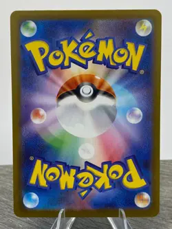Pokemon Rowlet 082/080 AR Holo M3 Nihil Zero 80 HP Japanese 2026 Card - Image 2