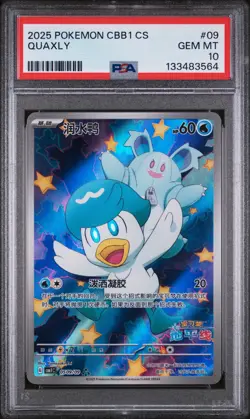 PSA 10 CHINESE EXCLUSIVE HORIZON QUAXLY 0509/09 CBB1C 2025 POKEMON Gem Pack - Image 1