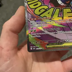 MEGA Gengar ex MA 230/193 MEGA Dream ex M2a Pokemon Card Japanese 2025 NM UK - Image 4