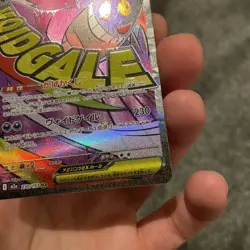 MEGA Gengar ex MA 230/193 MEGA Dream ex M2a Pokemon Card Japanese 2025 NM UK - Image 5