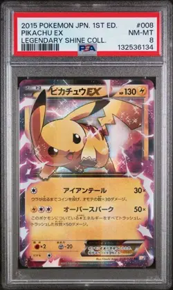 Pikachu EX 008/027 1st Ed - PSA NM-MT 8 - Pokemon CP2 Legendary Shine - Japanese - Image 1