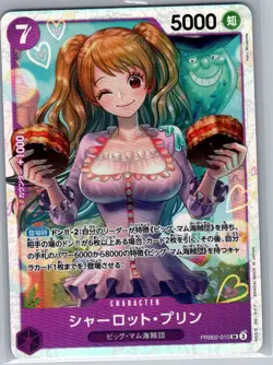 Charlotte Pudding PRB02-010 SR Jap One Piece Best Vol.2 - One Piece Card - NM - Image 1