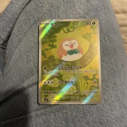Rowlet AR M3 082/080 Munikis / Nihil Zero Pokemon Card Japanese NM - Image 1