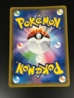 Greninja 012/024 Japanese Uncommon Detective Pikachu smP2 Pokemon Card NM 2019 - Image 2