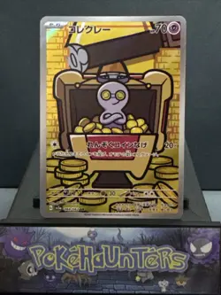 Pokemon Card Gimmighoul AR 068/062 SV3a Raging Surf Japanese Near Mint - Image 1