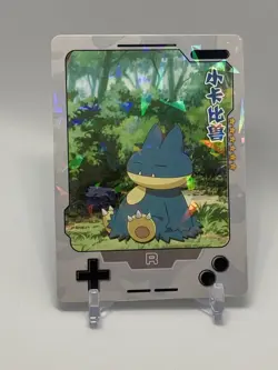 Chinese Exclusive Simplified Pokemon 25th Anniversary Munchlax KDJL2-R027 RARE! - Image 2