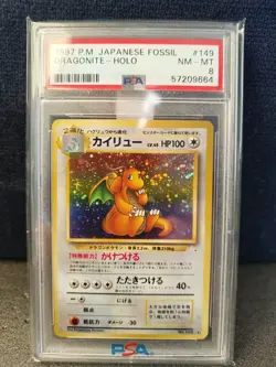 PSA8 Pokemon DRACOLOSSE Dragonite holo Fossil set #149 Japanese Carte 1997 - Image 1
