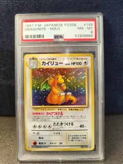 PSA8 Pokemon DRACOLOSSE Dragonite holo Fossil set #149 Japanese Carte 1997 - Image 2