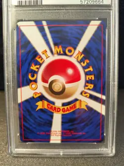 PSA8 Pokemon DRACOLOSSE Dragonite holo Fossil set #149 Japanese Carte 1997 - Image 5