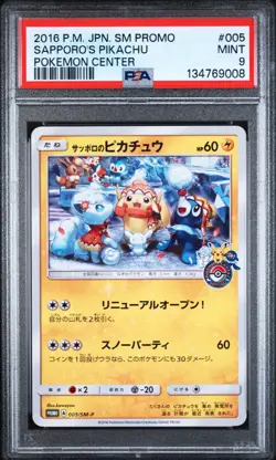 2016 POKEMON JPN SM PROMO POKEMON CENTER #005 SAPPORO'S PIKACHU PSA 9 - Image 1