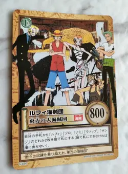 C456 Monkey D. Luffy ONE PIECE CARD Carddass Hyper Battle BANDAI 2001 F/S - Image 1