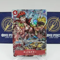 ONE PIECE Card Promo Luffy Law Kid OP07-109/OP07-047/EB01-003 V Jump C-155 - Image 3