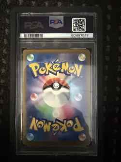 PSA 10 Lugia V 079 Pokemon Card Sword & Shield Paradigm Trigger JPN - Slab Guard - Image 2