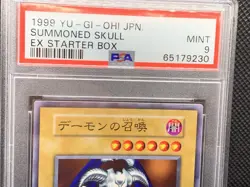 PSA 9 YU-GI-OH! JPN Summoned Skull EX Starter Box - Image 3