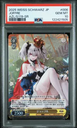2025 WEISS SCHWARZ JPN AZUR LANE VOL.2 SR #006 JOFFRE PSA 10 - Image 1