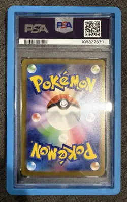 PSA 10 GLACEON 069/SV-P | Yu Nagaba Japanese Promo - Pokemon Card w/ Slab Guard - Image 2