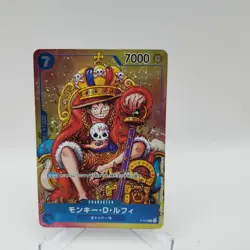 ONE PIECE Card Monkey D. Luffy P-043 Promo Weekly Shonen Jump JP C150 - Image 1