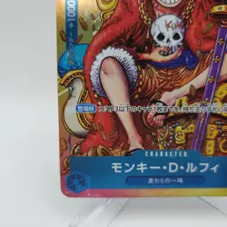 ONE PIECE Card Monkey D. Luffy P-043 Promo Weekly Shonen Jump JP C150 - Image 5