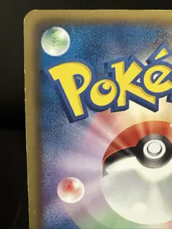 Pokemon Card Garchomp 040/050 Holo BW5 Dragon Blade 1st Edition Japanese L/P - Image 4