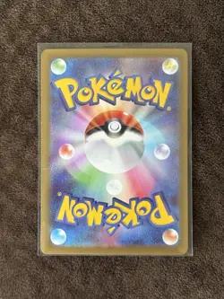 Pokemon TCG Rosa’s Encouragement 115/080 Full Art Holo SAR Trainer M3 Nihil Zero - Image 2