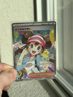 Pokemon TCG Rosa’s Encouragement 115/080 Full Art Holo SAR Trainer M3 Nihil Zero - Image 3