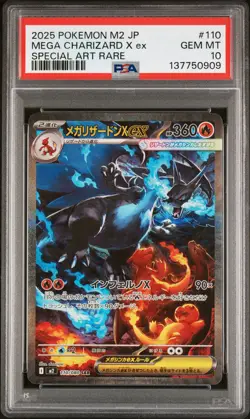 2025 POKEMON JPN M2-INFERNO X SPECIAL ART RARE #110 MEGA CHARIZARD X EX PSA 10 - Image 1