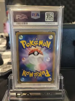 2021 POKEMON ASIA 25TH ANNIVERSARY PROMO GOLDEN BOX-JPN #003 PIKACHU PSA 10 - Image 2