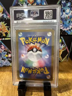 JP Pokemon 2023 Scarlet & Violet 151 Dragonaire Illustration Rare 181/165 PSA 10 - Image 2