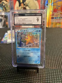 Pokemon CGC 9 Japanese Starmie Holo 004/032 Blastoise And Suicune Ex Deck - Image 1